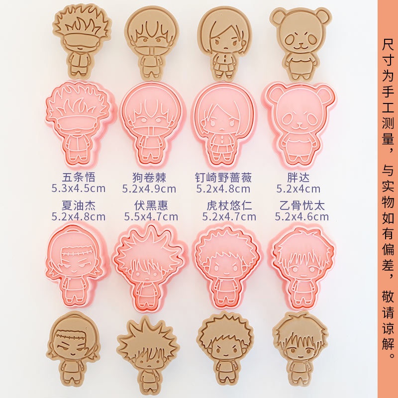 8 Buah Pemotong Kue Jujitsu Ka - Kids Toys Kitchen Set ulasan dan harga