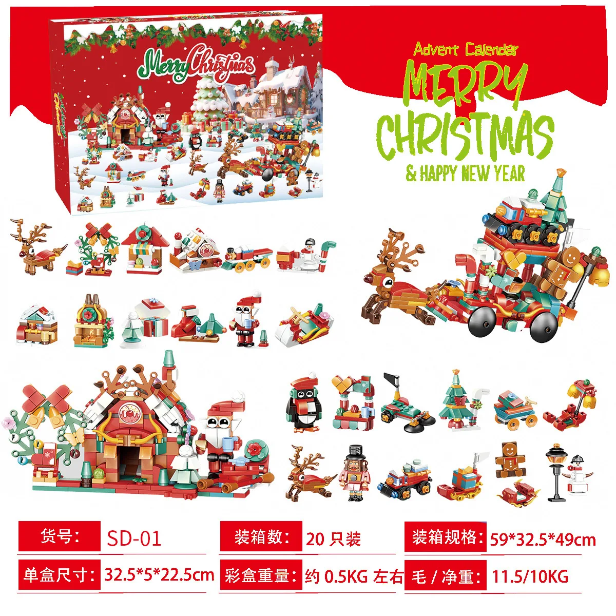 Mainan balok bangunan bertema  - Kids Toys Xmas ulasan dan harga